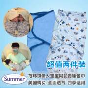 美国Summer SwaddleMe超柔有机棉婴儿襁褓包被包巾两件装