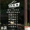 上下架计划:创意墙贴酒吧咖啡奶茶店服装鞋包美甲橱窗玻璃门搞笑个性装饰贴纸