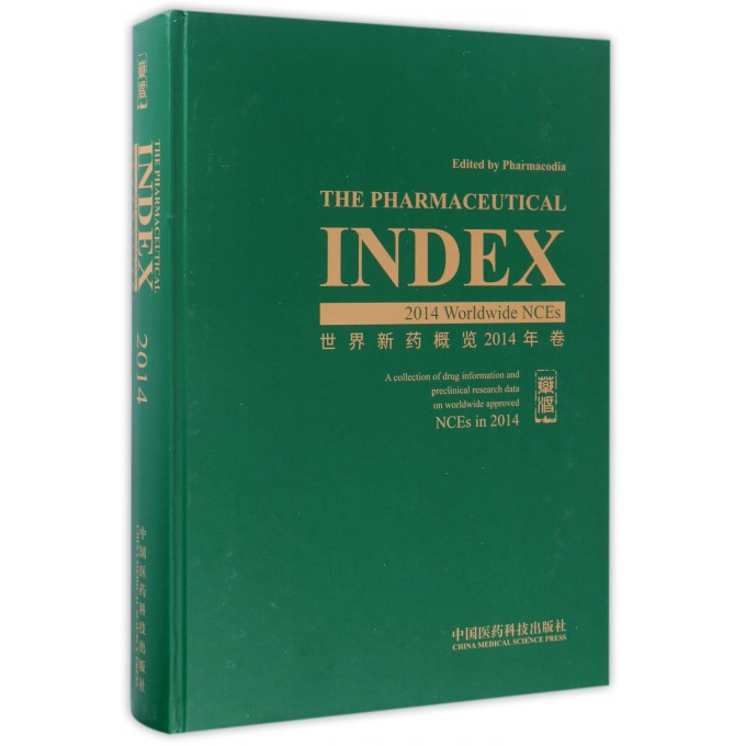 世界新藥概覽(2014年卷)(精) 博庫網在類目 書籍/雜誌/報紙, 社會科學, 社會科學其它中 - 來自Buy2taobao.com提供專業的淘寶代購服務