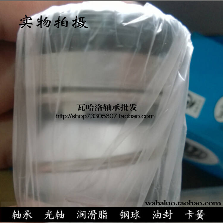 水泵机械密封 SH108-25 SH109-25 109-35在类目 五金/工具, 机械五金, 密封件中 - 来自Buy2taobao.com提供专业的淘宝代购服务