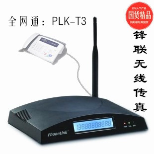 锋联 网络传真机 网线传真平台 商务传真宝 可选(网络/4G卡)在类目 办公设备/耗材/相关服务, 其它耗材, 其它中 - 来自Buy2taobao.com提供专业的淘宝代购服务