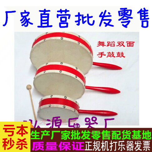 新款兒童打擊樂器奧爾夫樂器幼兒早教音樂玩具手鼓鈴鼓手敲鼓在類目 樂器/吉他/鋼琴/配件, 兒童玩具樂器, 兒童擊打樂器中 - 來自Buy2taobao.com提供專業的淘寶代購服務