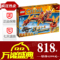 上下架计划:2014新款正品乐高LEGO 积木玩具 气功传奇 烈焰凤凰飞天神殿70146