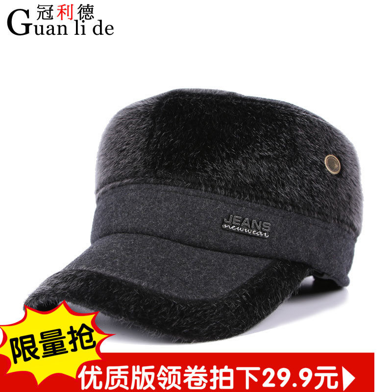 新款男士中老年帽子冬季韩版时尚仿貂毛平顶帽加厚保暖护耳鸭舌帽