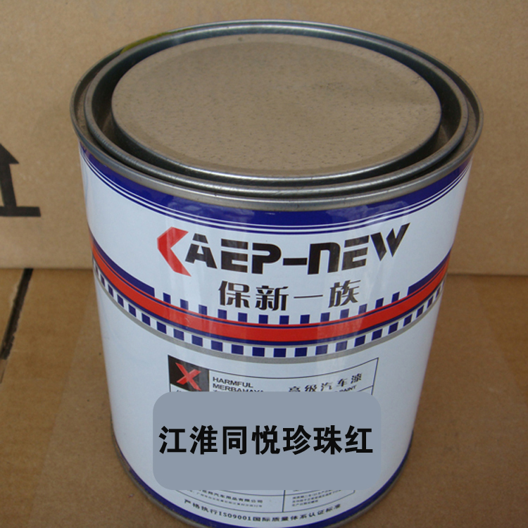 汽车油漆成品漆全车喷修补金属漆 珍珠红 1L在类目 汽车/用品/配件/改装, 汽车美容/保养/维修, 汽车美容漆/膜/蜡工具, 补漆笔中 - 来自Buy2taobao.com提供专业的淘宝代购服务