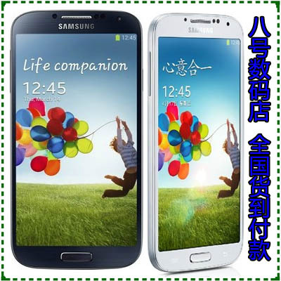 上下架计划:Samsung/三星 GALAXY S4 I9500 盖世4三网4G 电信版 正品智能手机