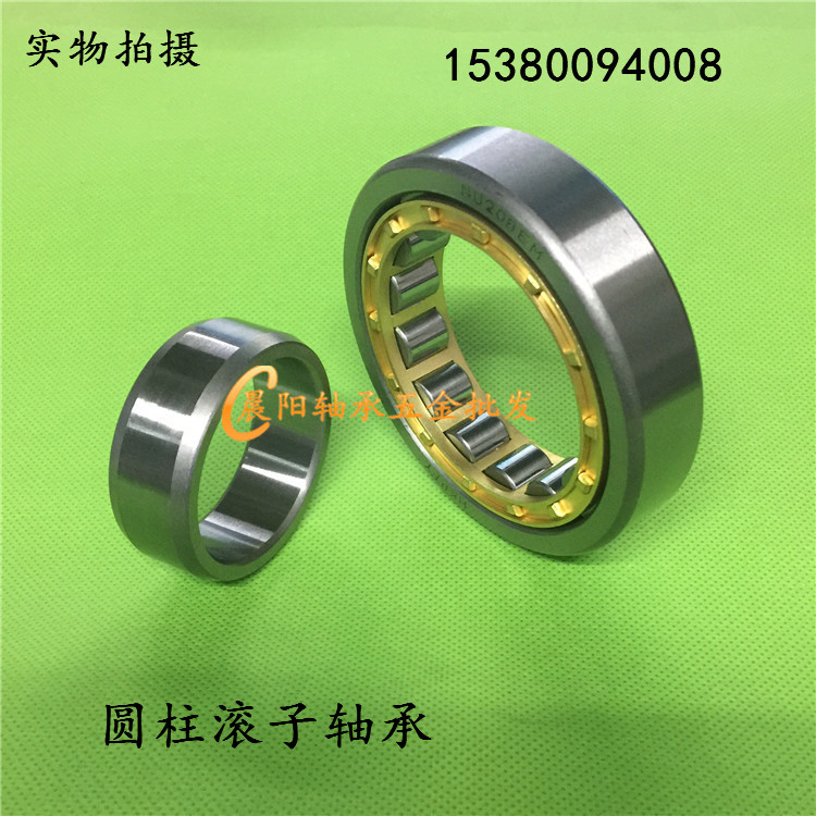 圆柱滚子轴承NU2211M/EM 32511H轴承 内径55外径100厚度25mm|ruв категории оборудование/инструменты, машины и оборудование, скользящий подшипник, Цилиндрические роликовые подшипники - от Buy2taobao.com для оказания профессиональной услуги покупки агента Taobao