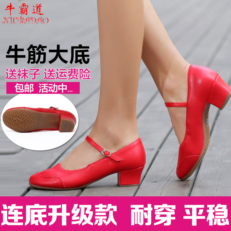 Cattle overbearing Dancing shoes Spring and summer Leather Square dance shoes show Ballroom dancing soft sole Middle heel Net surface Dancing shoesin the Sports/Yoga/Fitness/Fans supplies , Dance/Aerobics/Gymnastics , Square Dance , Square dancing shoes category - from Buy2taobao.com to provide professional Taobao agent buy service