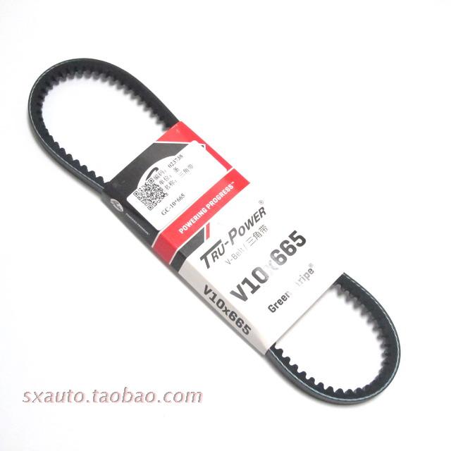 Chevrolet SPARK/ Spark/Alternator belt 0.8 Manual transmission Automatic Original factory partsin the Car/Articles/Fitting/Refit , Auto Parts and Accessories , Power Systems , Leather belt category - from Buy2taobao.com to provide professional Taobao agent buy service