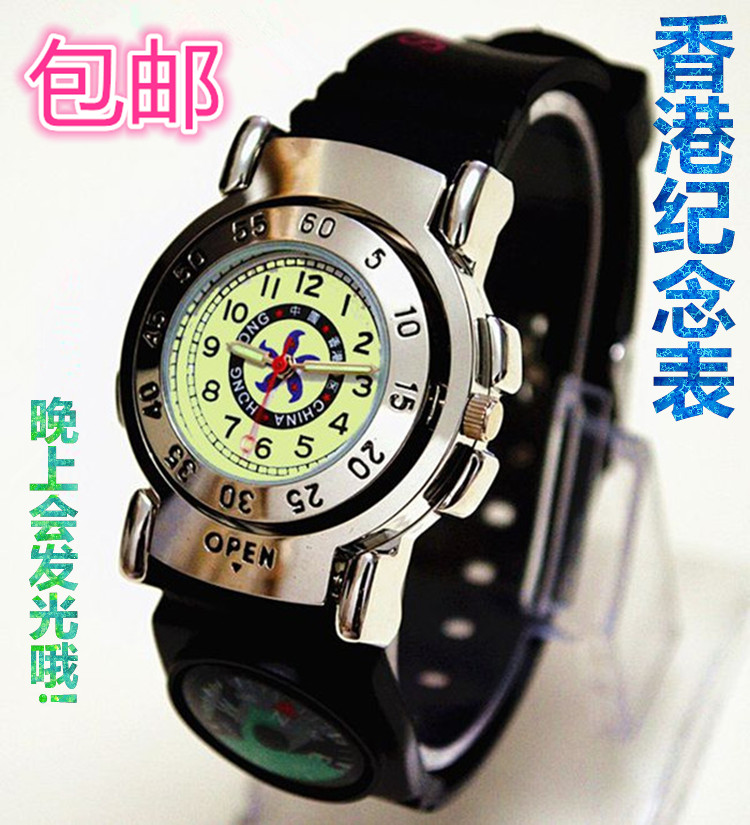 Hong Kong Memorial table Teenagers children watch boy Noctilucent Spreadsheet life waterproof digital Quartz watchin the Wristwatch , Watch category - from Buy2taobao.com to provide professional Taobao agent buy service