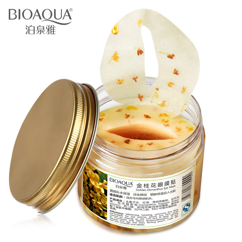 拍下6.9 金桂花眼贴眼膜贴80片补水保湿去眼纹眼袋淡化细纹黑眼圈
