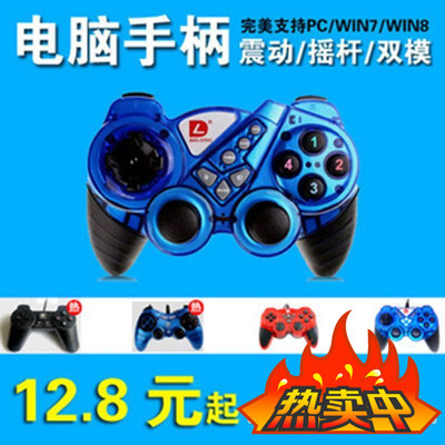 正版实况足球街机拳皇fc模拟器pc电脑用usb有