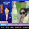 上下架计划:法国九叶草全身快速长久美白身体乳男士女士手臂脖子颈部泥白神器