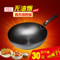 上下架计划:铁木真炒锅不粘锅炒菜锅铁锅平底锅不粘无烟无涂层锅具无油烟炒锅