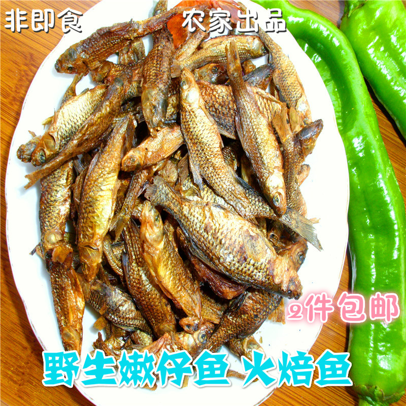 湖南特産自制火焙魚野生嫩仔魚洞庭湖幹毛毛魚不苦小魚仔魚幹249g在類目 水產肉類/新鮮蔬果/熟食, 海鮮/水產品/製品, 淡水魚類中 - 來自Buy2taobao.com提供專業的淘寶代購服務