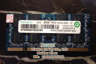  Ramaxel 记忆科技 DDR2 2G 800 PC2-6400S 笔记本内存条