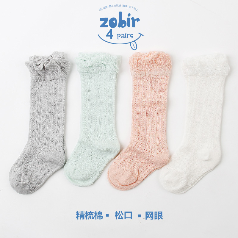 4 pairs of dress summer Baby Socks pure cotton Stockings baby Socks Infants Knee socks High Socksin the Children/Baby/Family fitted , Children's socks( 0-16 Years) category - from Buy2taobao.com to provide professional Taobao agent buy service