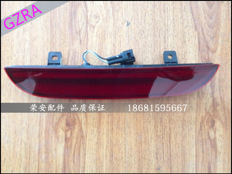 Original quality Chang'an CS35 CHMSL Brake lights Assembly After the brake lights After the warning lightsin the Car/Articles/Fitting/Refit , Auto Parts and Accessories , Lighting system , Headlight assembly category - from Buy2taobao.com to provide professional Taobao agent buy service