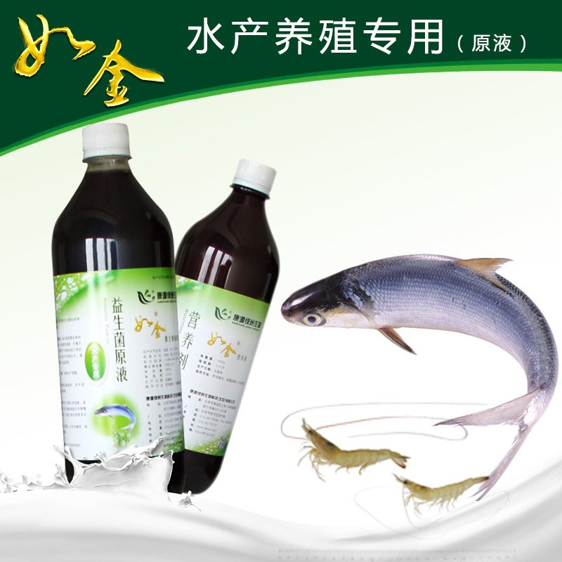 【水産專用】如金em原種水産專用水族用魚藥 養魚養蝦蟹進化水質在類目 寵物/寵物食品及用品, 水族世界, 其他益生菌中 - 來自Buy2taobao.com提供專業的淘寶代購服務