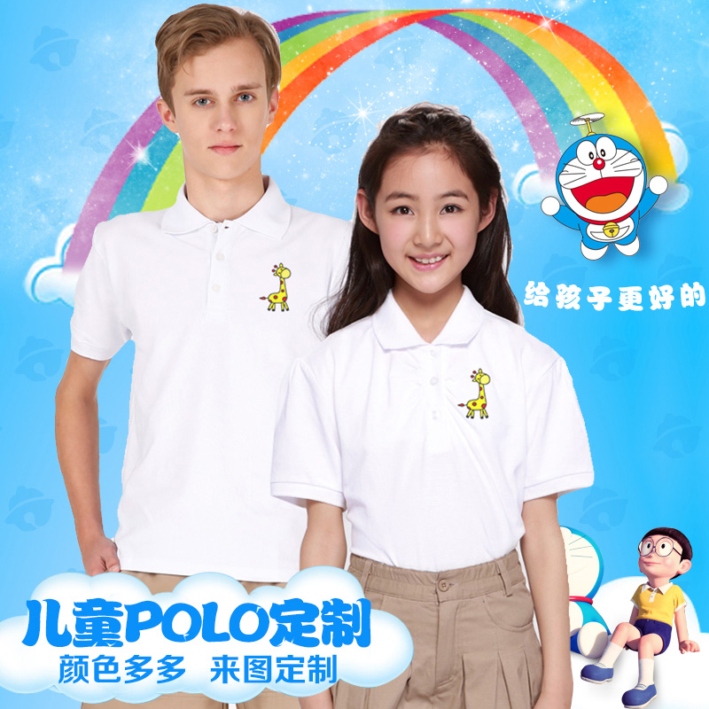 Children's clothing Lapel blank Solid color short sleeve t-shirt Kindergarten clothes Elementary school uniforms T-shirt T-Shirt customizedin the Personalized custom/Design Services/DIY , Custom clothing bags , Custom clothing , POLO Shirts category - from Buy2taobao.com to provide professional Taobao agent buy service