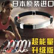 日本运动手链保健降血压磁疗抗疲劳防辐射钛钢首饰品，手环潮男女款