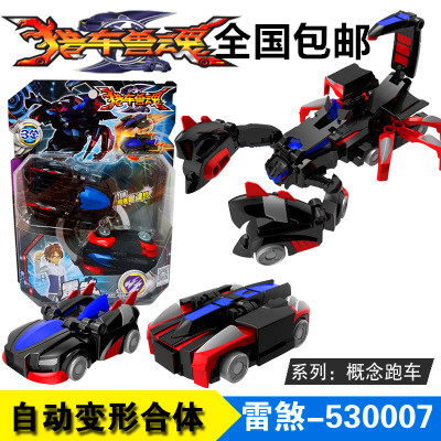 三寶玩具獵車獸魂變形對戰合體玩具雷煞嘯冰神獸金剛3超變星甲在類目 玩具/童車/益智/積木/模型, 兒童機器人/變形/人偶玩具, 兒童機器人/變形玩具中 - 來自Buy2taobao.com提供專業的淘寶代購服務