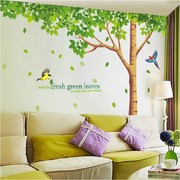 绿树大树客厅卧室电视背景床头，墙贴纸房间装饰品，墙壁自粘墙纸贴画