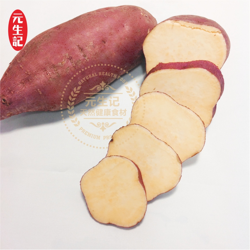 101特級日式板栗香薯新鮮地瓜 紅薯海南橋頭紅薯營養超紫薯 1斤在類目 水產肉類/新鮮蔬果/熟食, 新鮮蔬菜/蔬菜製品, 新鮮蔬菜, 番薯中 - 來自Buy2taobao.com提供專業的淘寶代購服務