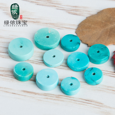 天然原矿绿松石隔片高瓷垫片散珠手串隔珠金刚星月菩提配饰套餐