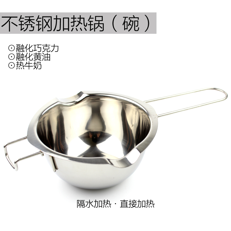 巧克力隔水融化碗 烘焙加热锅 黄油加热融化杯容器 304不锈钢材质|ruв категории кухня/посуда, барбекю/выпечка утварь, выпечка diy приборов, Другие выпечки приборов - от Buy2taobao.com для оказания профессиональной услуги покупки агента Taobao