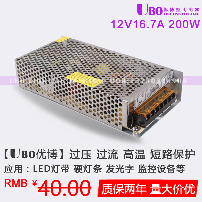 LED开关电源12V 16.7A 200W模组灯带灯箱变压器CH-200-12在类目 五金/工具, LED设备, LED开关电源中 - 来自Buy2taobao.com提供专业的淘宝代购服务