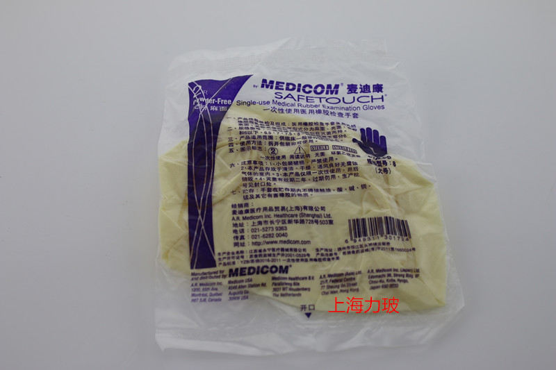 Mai Dikang disposable Latex Gloves glove Independent packing rubber glove S M trumpet medium , please Largein the Children/Baby/Family fitted , Hat/Muffler/Masks/Gloves/Earmuffs/Booties , Gloves category - from Buy2taobao.com to provide professional Taobao agent buy service