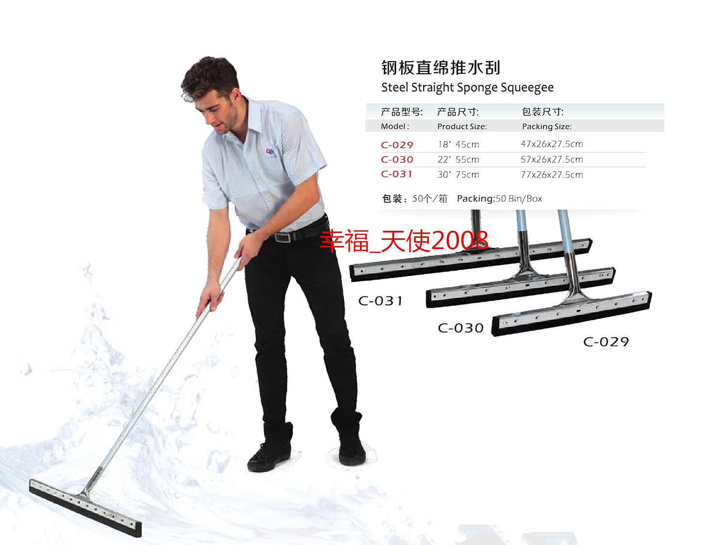 钢板直绵直胶推水刮 玻璃清洁器 地面地板浴室工具水器酒店在类目 家庭/个人清洁工具, 家务/地板清洁用具, 玻璃清洁器及配件中 - 来自Buy2taobao.com提供专业的淘宝代购服务
