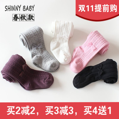 春秋双针爱心纯棉加裆儿童女童婴儿宝宝连裤袜子袜裤打底裤子薄