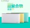 上下架计划:lepow乐泡薄荷Poki 超薄聚合物手机移动电源10000M毫安 特价包邮