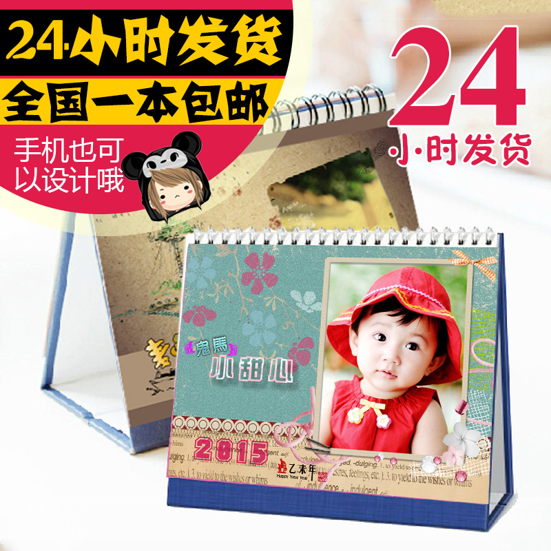Custom calendar 2019 year diy Personalized photo baby lovers company Beijing wall calendar advertisementin the Personalized custom/Design Services/DIY , Daily/Decorative custom , Personalized calendar/Almanac , Calendar category - from Buy2taobao.com to provide professional Taobao agent buy service