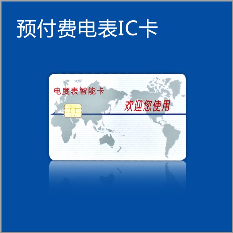 Bi-hop Prepayment form Shanghai Holley watt-hour meter Household meter Single-phase meter Card Meter Meterin the Hardware/Tool , Instrumentation , Ammeter category - from Buy2taobao.com to provide professional Taobao agent buy service