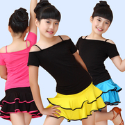 儿童女拉丁舞服装两件套女童少儿舞蹈服幼儿练功服夏季演出服