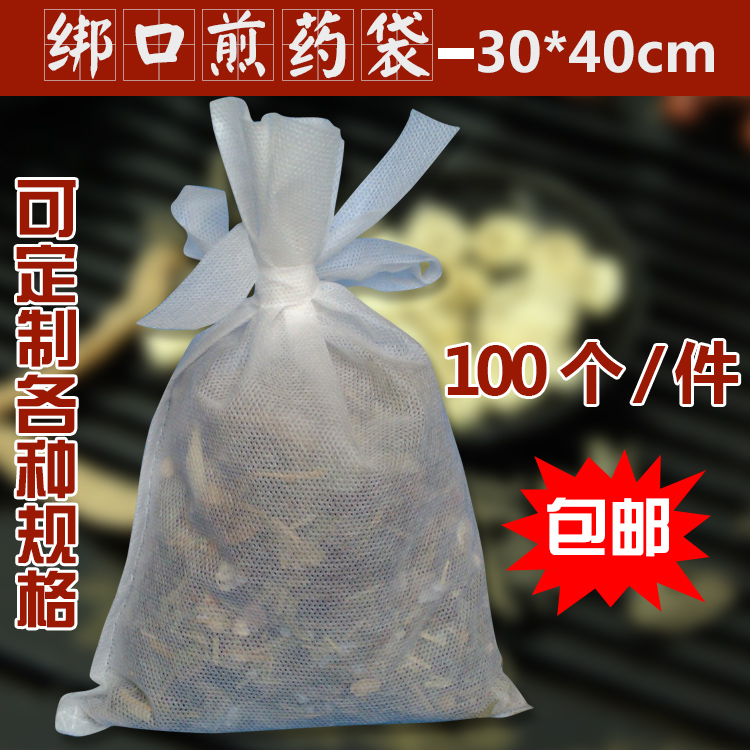 百個綁口3040壹次性無紡布熬藥袋子煎藥袋過濾袋中藥袋沖泡袋包郵在類目 餐飲具, 茶具, 其它中 - 來自Buy2taobao.com提供專業的淘寶代購服務