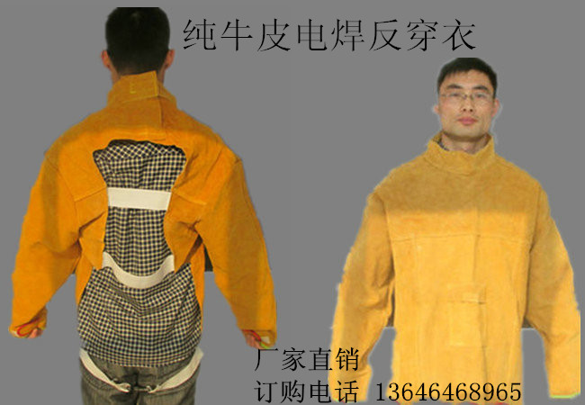 cowhide Electric welding Dressing Labor insurance Full leather Long sleeve apron Welders clothing Flame retardant Splash High temperature resistance coverallin the Home Daily , Protective Equipment , Protective clothing category - from Buy2taobao.com to provide professional Taobao agent buy service