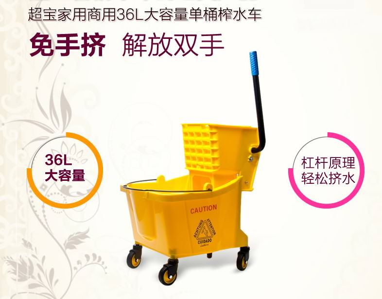 Super- 36L Large water extractor Hotel Cleaning bucket Squeeze bucket Mop Mop bucket Single barrelin the Family/Personal Cleaning Tools , Housework/Floor cleaning equipment , Mop Accessories , Mop bucket category - from Buy2taobao.com to provide professional Taobao agent buy service