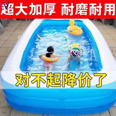 充气水池游泳池长方形，耐q磨加厚型多层成人，超大婴儿宝宝大人4-6人