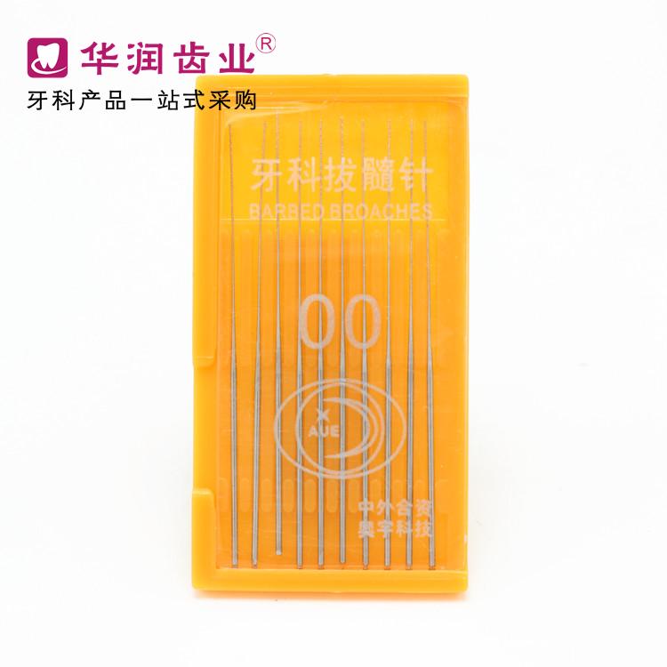 Dental Materials Dental Materials Pulpectomy needle Aoyu Nerve needle Model completein the Outdoor/Mountaineer/Camping/Travel Goods , Wash clean/Care , Oral Care Products , Toothpaste category - from Buy2taobao.com to provide professional Taobao agent buy service