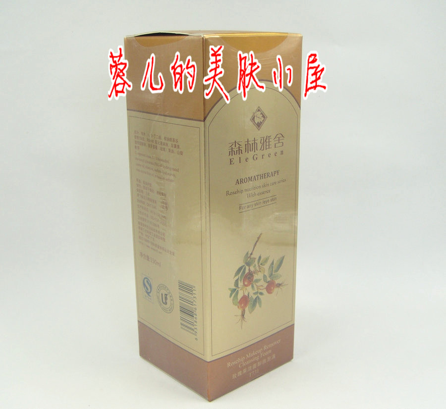 双冠正品官方授权 森林雅舍T731玫瑰果洁面卸妆泡沫150ml在类目 美容护肤/美体/精油, 洁面中 - 来自Buy2taobao.com提供专业的淘宝代购服务