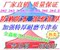 上下架计划:包邮四角帐篷顶布户外展销折叠帐篷布广告遮阳棚地摊摆摊篷布印字