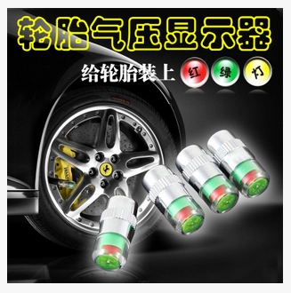 轮胎气压显示器 汽车胎压表 可视胎压警示胎压器 气门嘴帽在类目 汽车/用品/配件/改装, 汽车用品/内饰品, 驾车个人用品, 气压表/胎压表中 - 来自Buy2taobao.com提供专业的淘宝代购服务