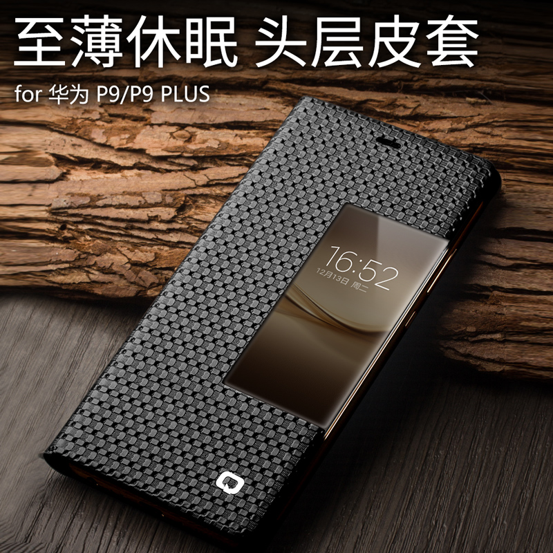 Mobile phone shell genuine leather The first layer cowhide smart cover Flip intelligence dormancy business affairs apply Huawei p9/p9 plusin the 3C Digital Accessories, Cell Phone Accessories , Phone Protection Case/Shell category - from Buy2taobao.com to provide professional Taobao agent buy service
