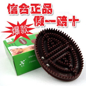 五行經絡刷 信合精品魔蠍刷 魔蠍刷瘦身美體刷 經絡刷在類目 個人護理/保健/按摩器材, 經絡保健器材, 刮痧片/板中 - 來自Buy2taobao.com提供專業的淘寶代購服務