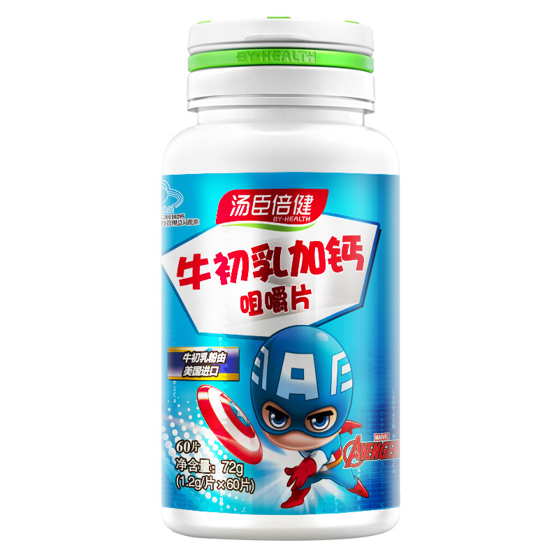 111元3瓶券减汤臣倍健牛初乳加钙咀嚼片儿童青少年补钙片增强免疫|ruв категории здоровое питание/в рационе питания дополнительное питание, здоровое питание - от Buy2taobao.com для оказания профессиональной услуги покупки агента Taobao