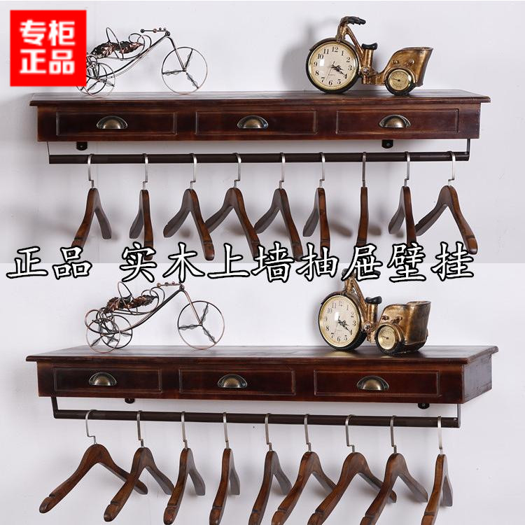 服裝店衣架展示架正品實木複古上牆貨架抽屜款式牆架側挂壁挂展示在類目 商業/辦公傢俱, 服裝店傢俱, 服裝展示架中 - 來自Buy2taobao.com提供專業的淘寶代購服務